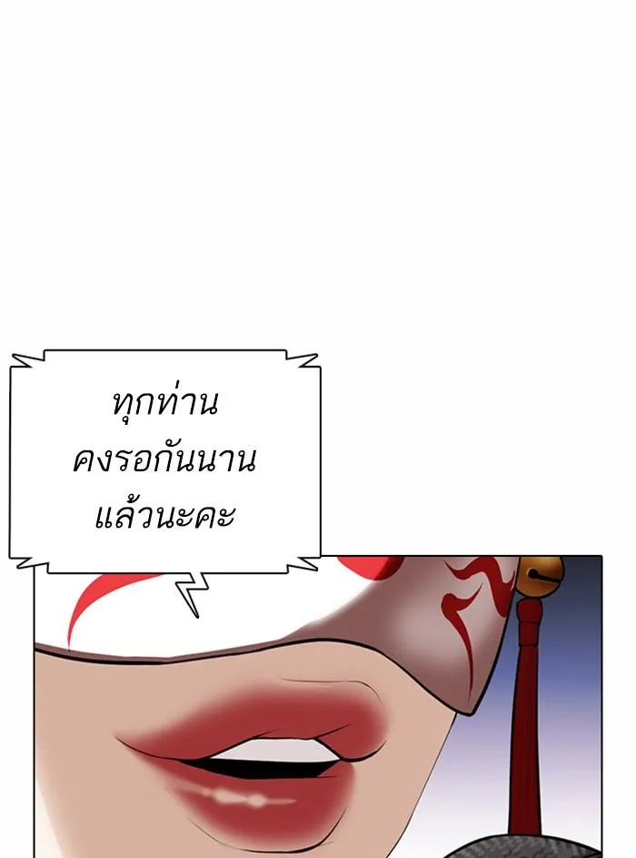หน้า 158