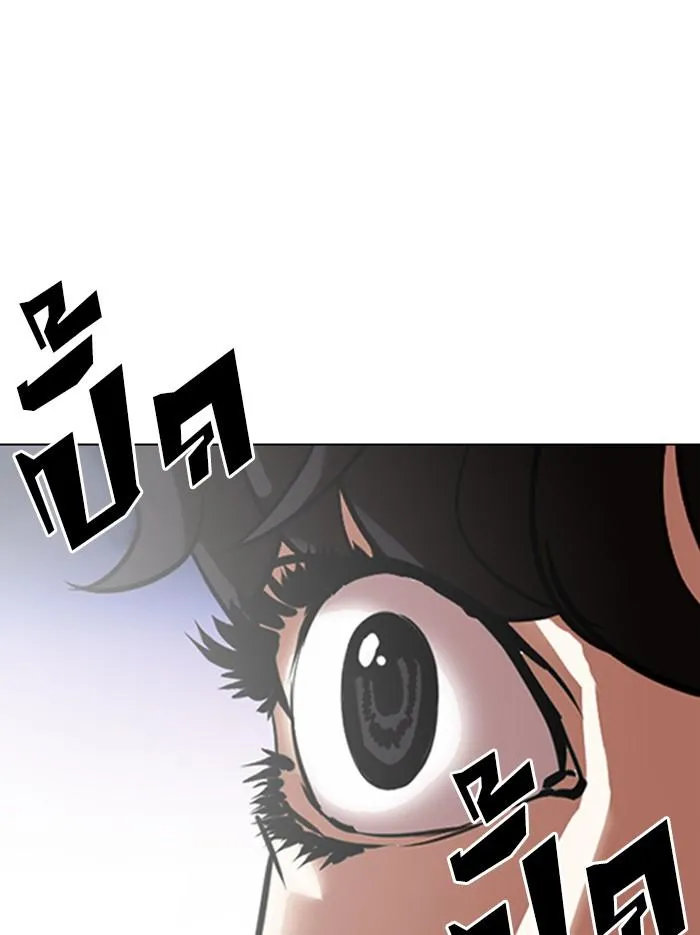 หน้า 167