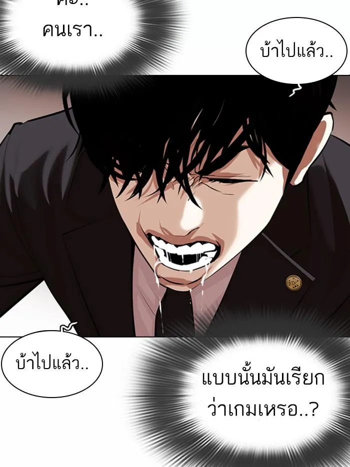 หน้า 172