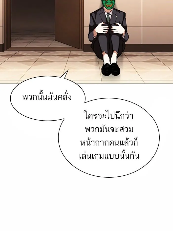 หน้า 174