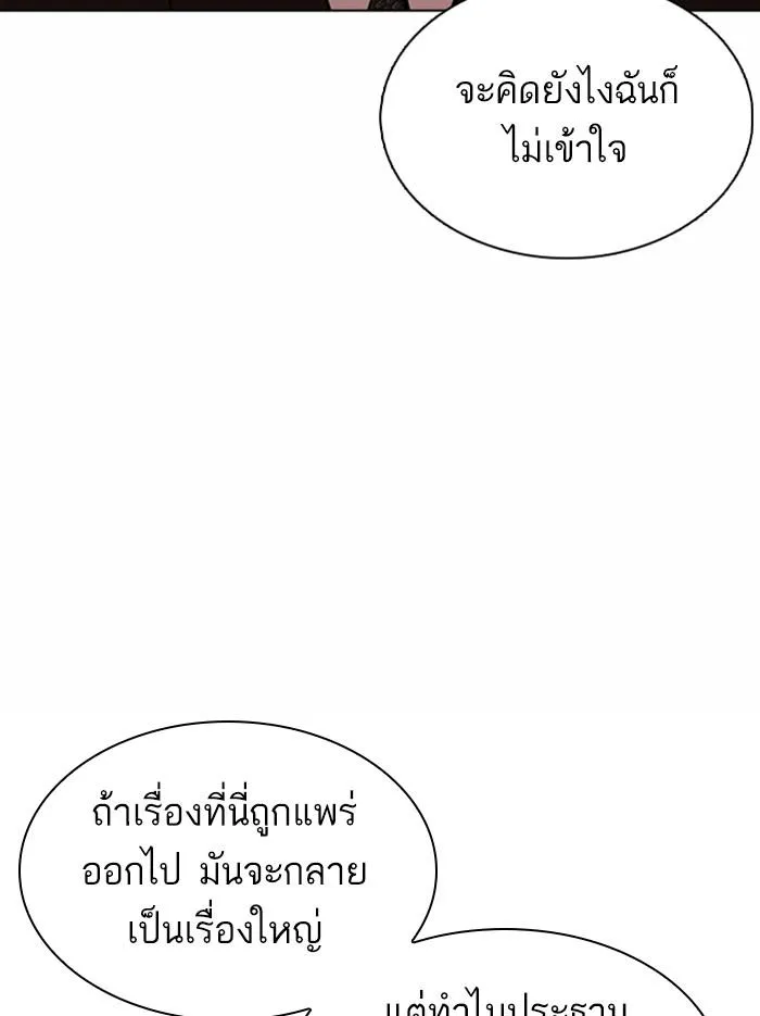หน้า 176