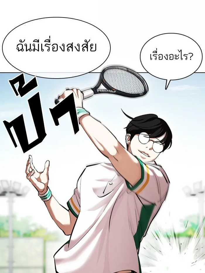 หน้า 179