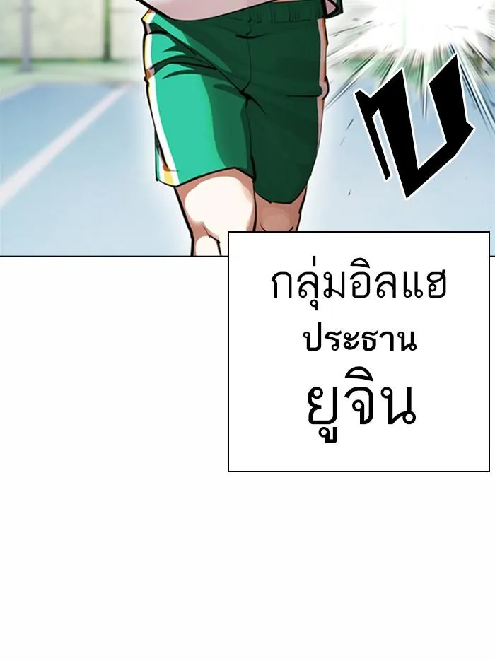 หน้า 180