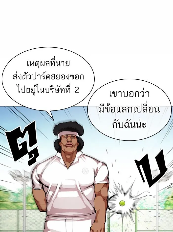 หน้า 181