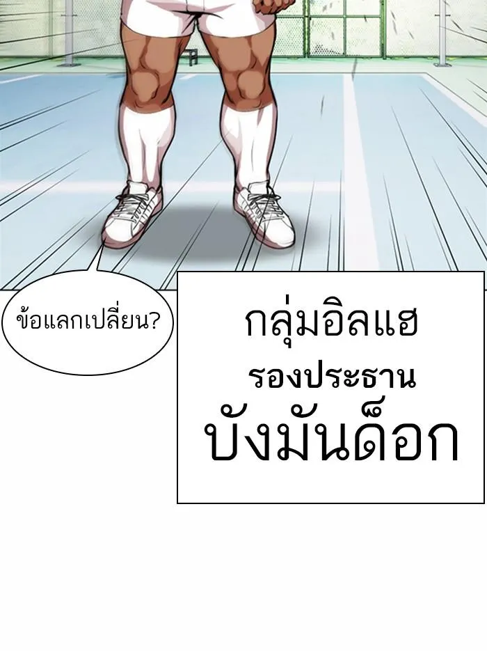 หน้า 182