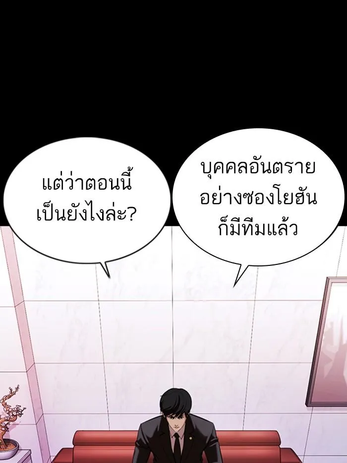 หน้า 187