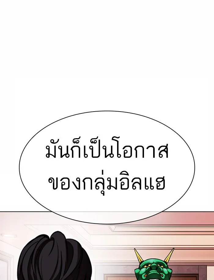 หน้า 196