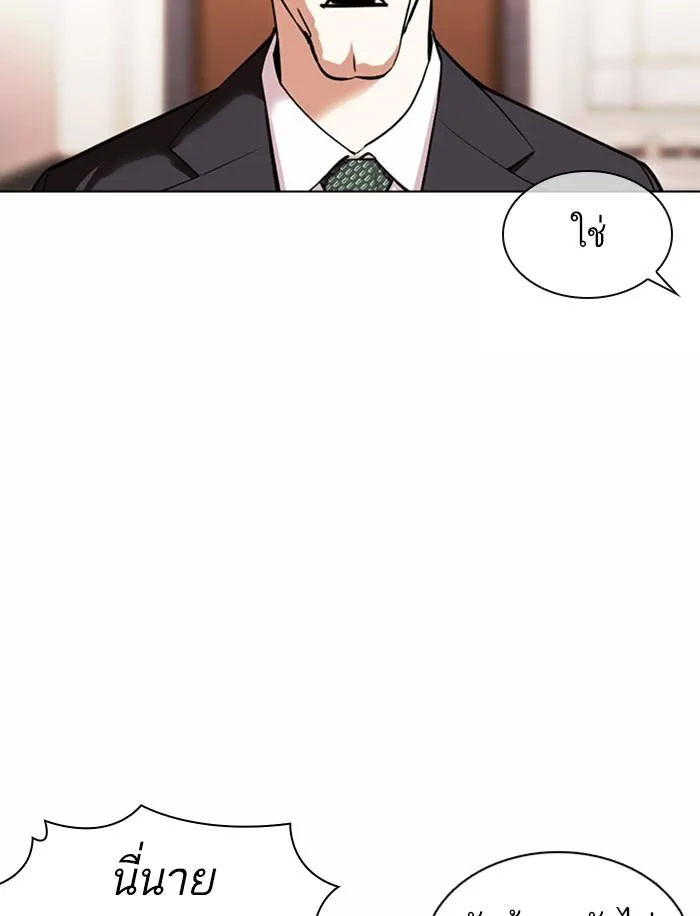 หน้า 199