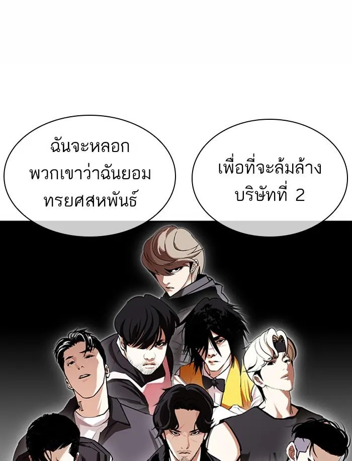 หน้า 201