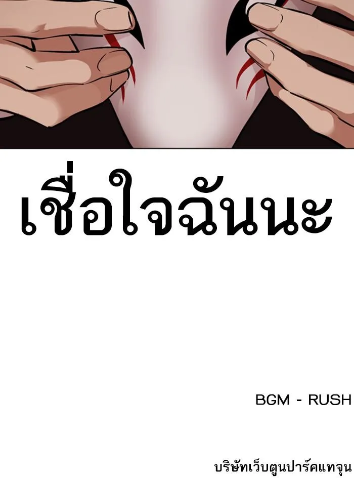 หน้า 205