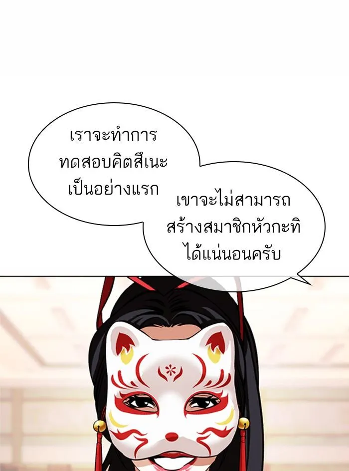 หน้า 56