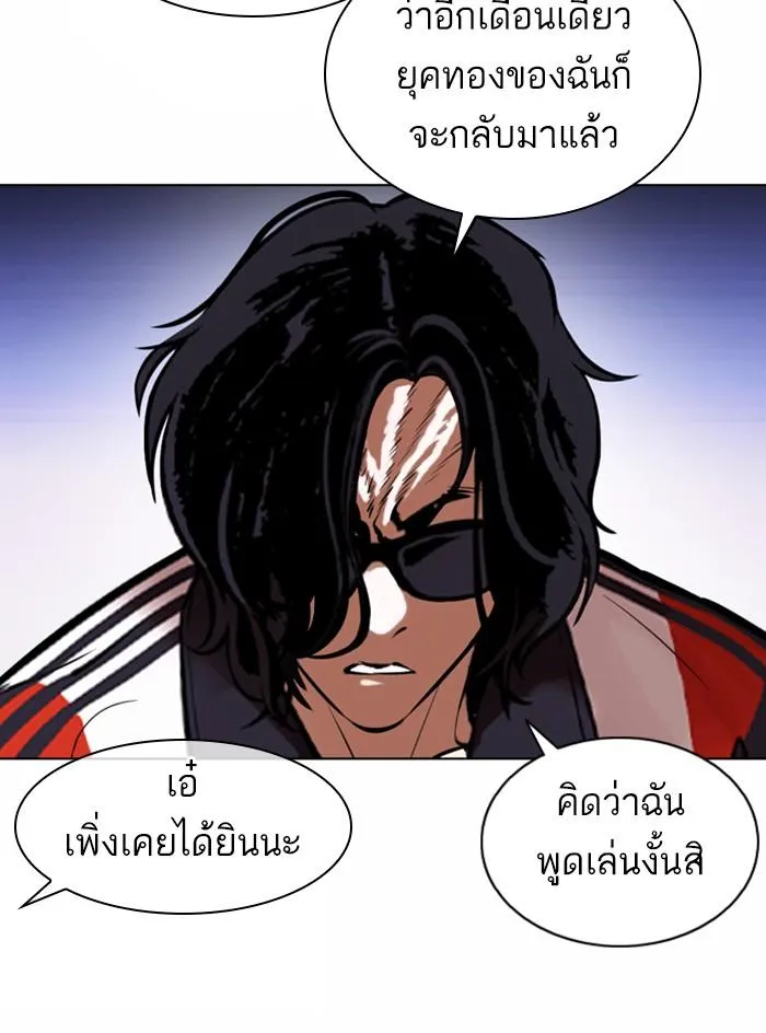 หน้า 71