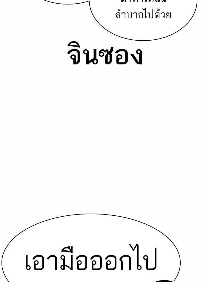 หน้า 77