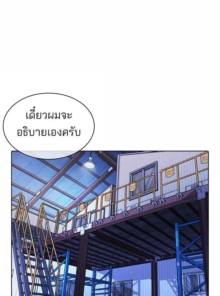 หน้า 81