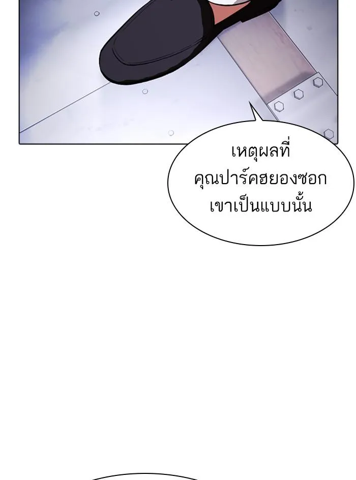 หน้า 83