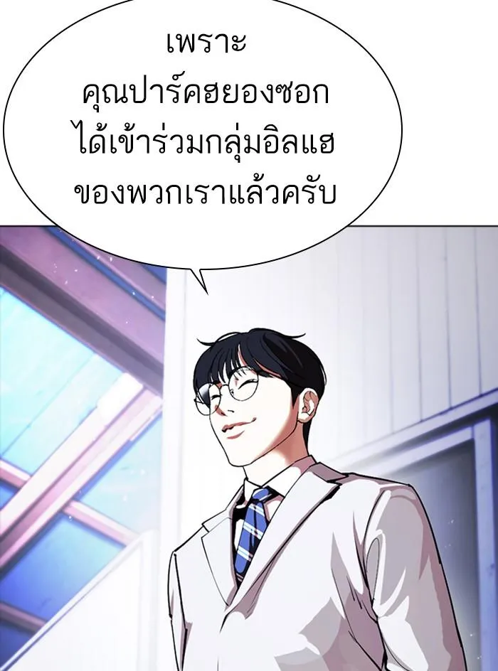 หน้า 84