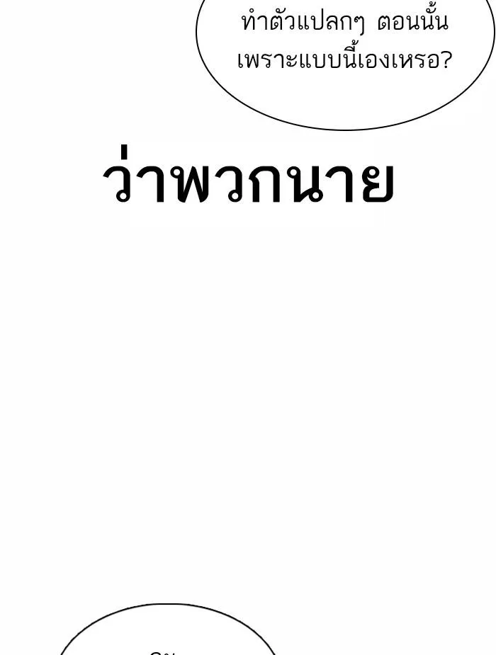 หน้า 96