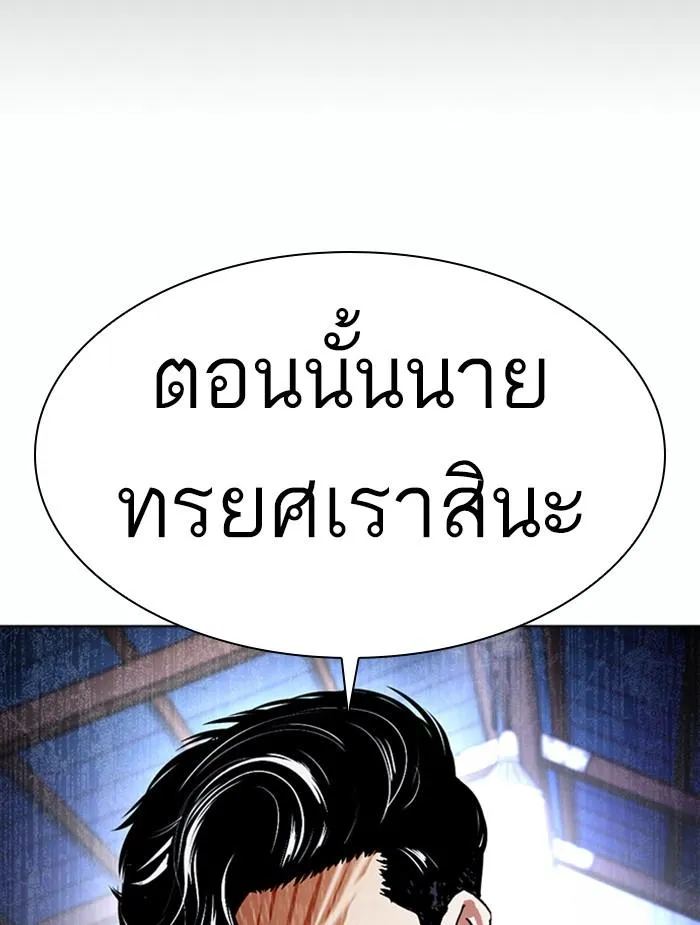 หน้า 109