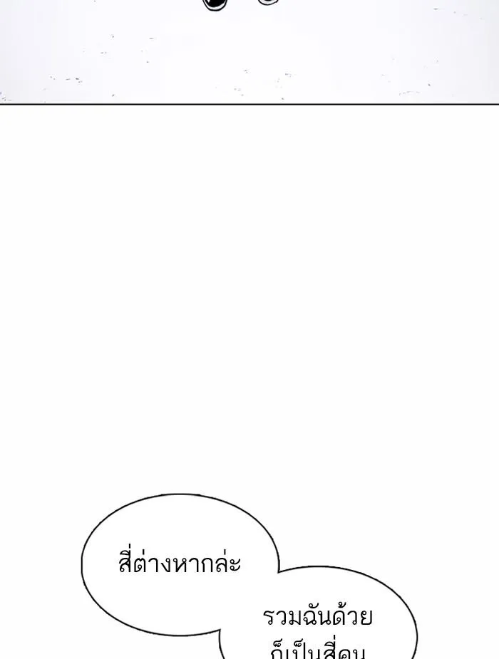 หน้า 123
