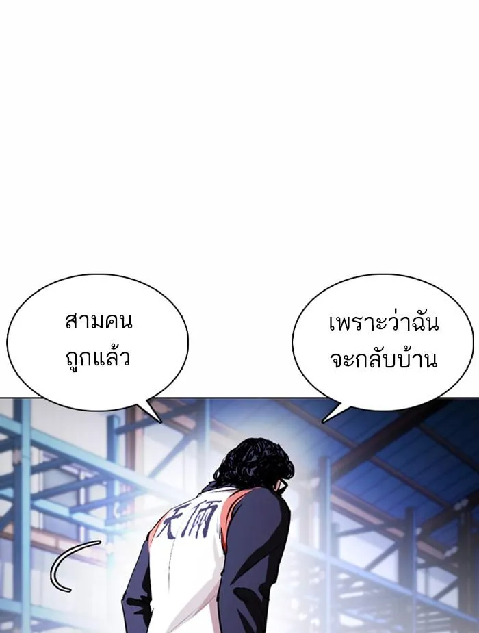 หน้า 125