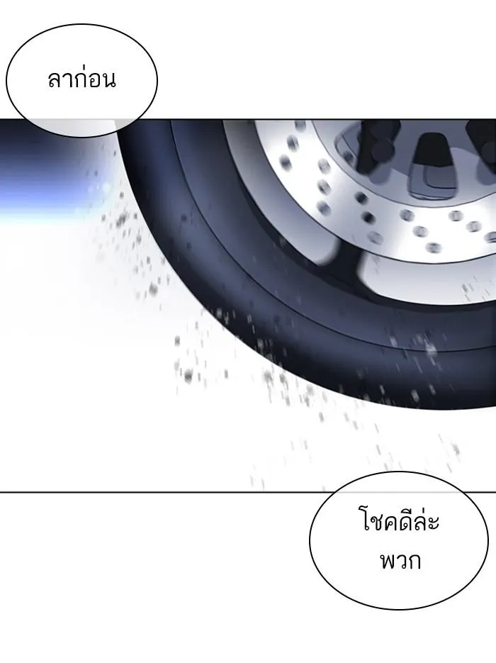 หน้า 127