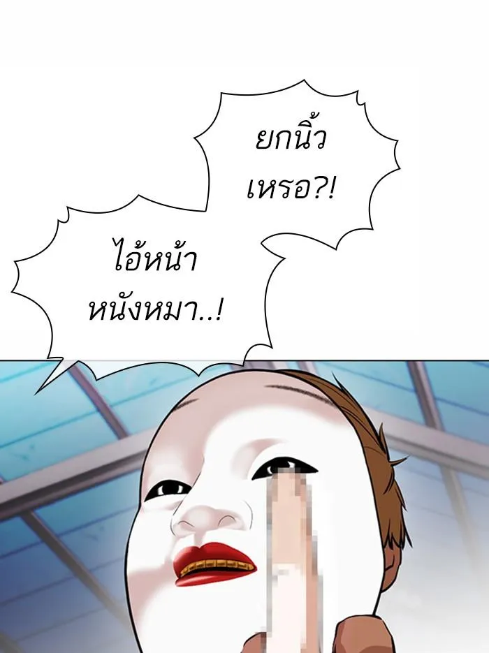 หน้า 138
