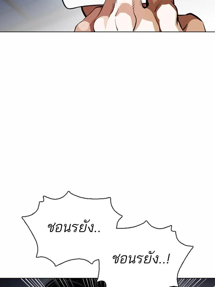 หน้า 139
