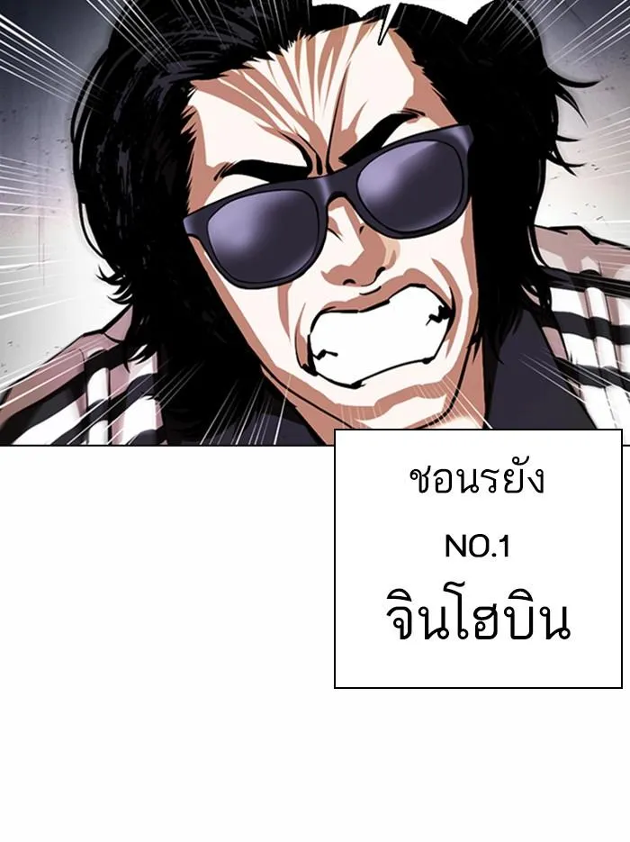 หน้า 140