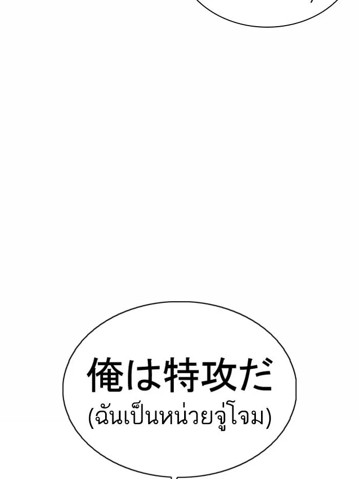 หน้า 145