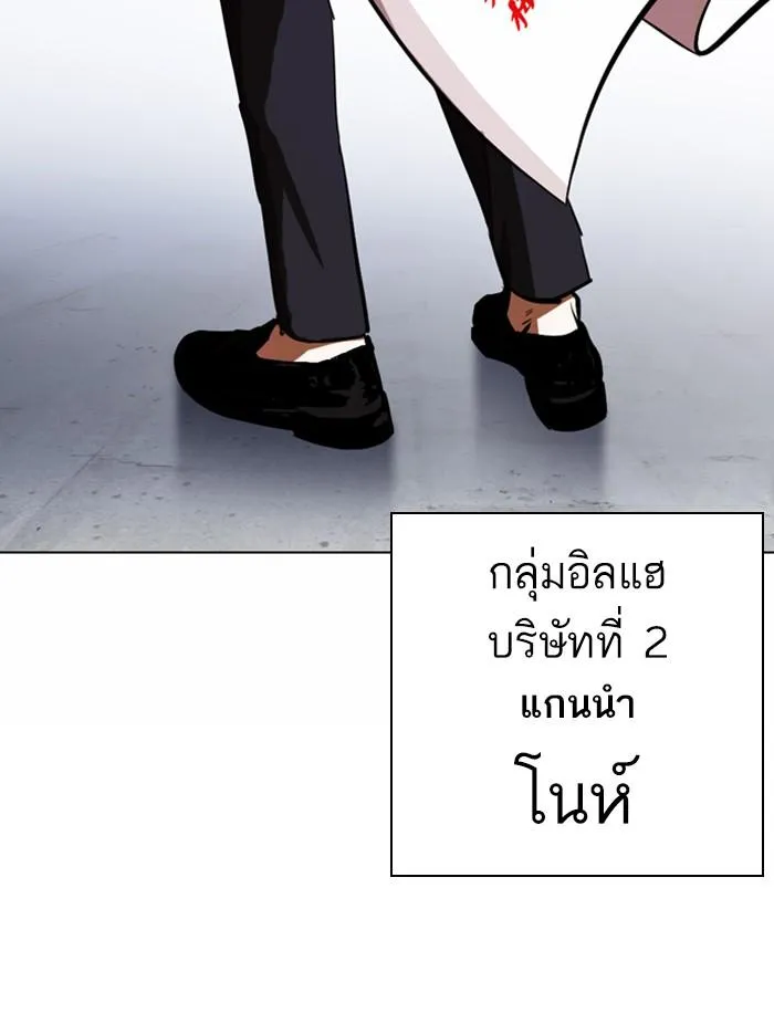 หน้า 147