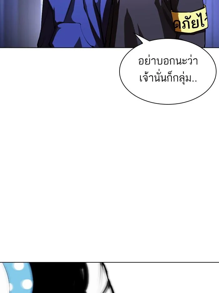 หน้า 149