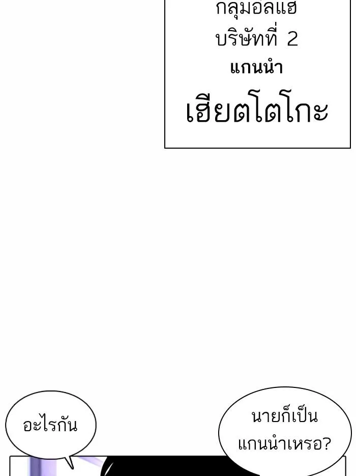 หน้า 157