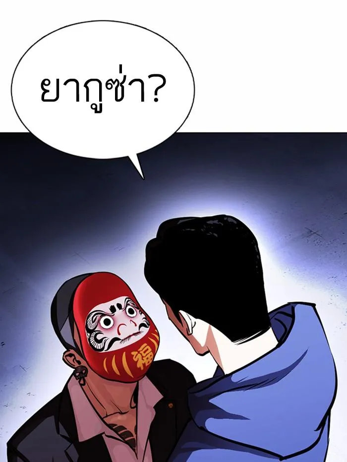 หน้า 159