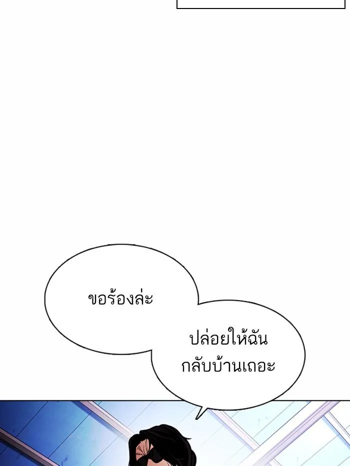 หน้า 161