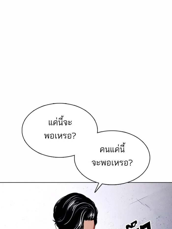 หน้า 163