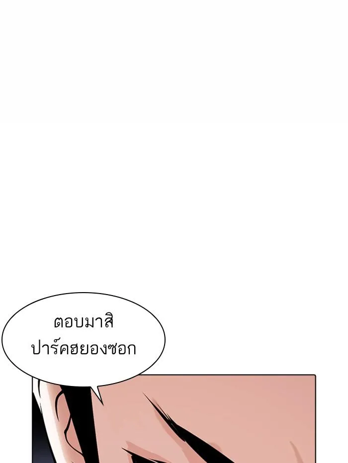 หน้า 167