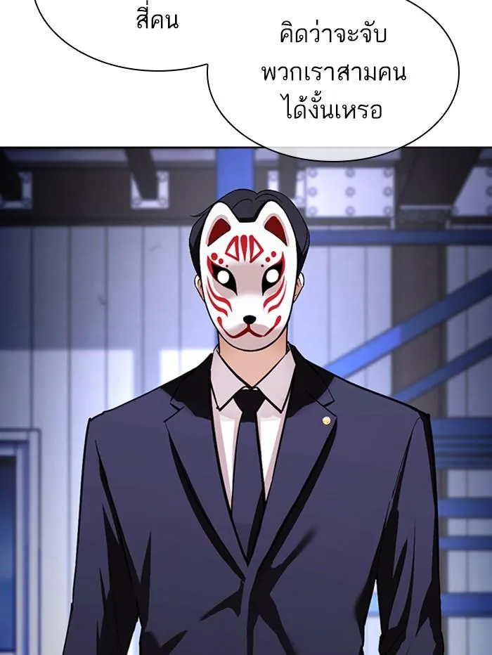 หน้า 169