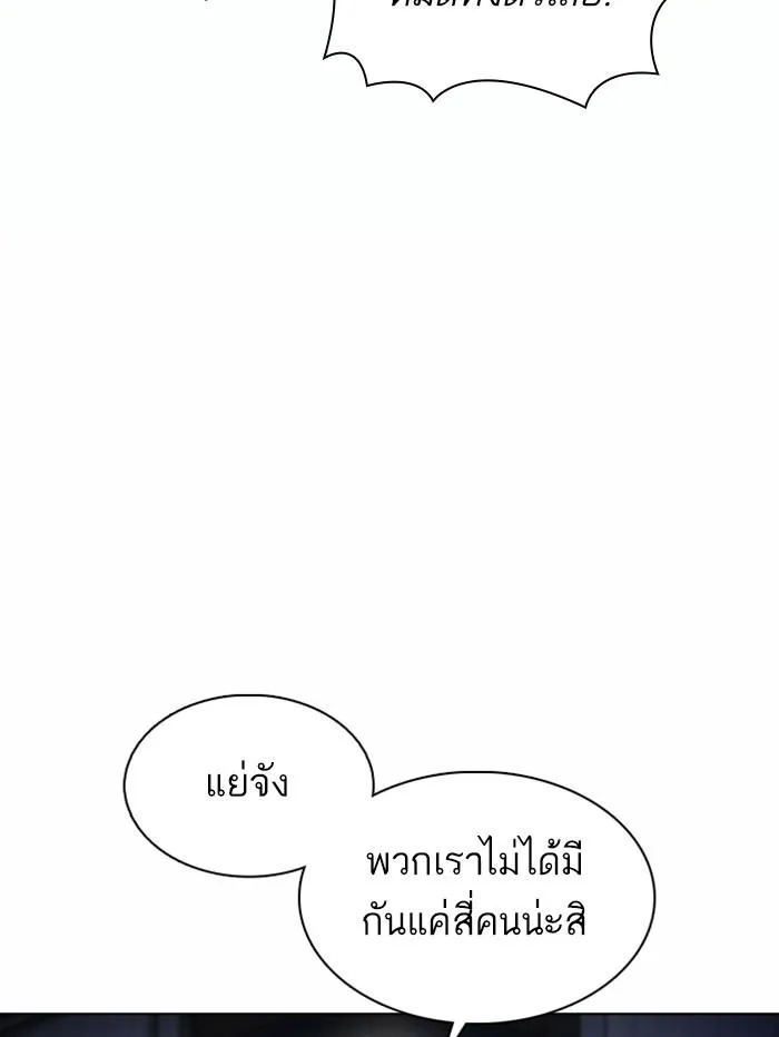 หน้า 172