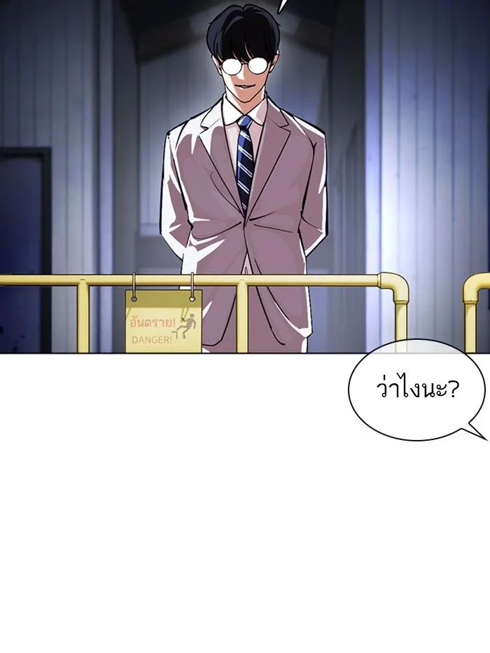 หน้า 173