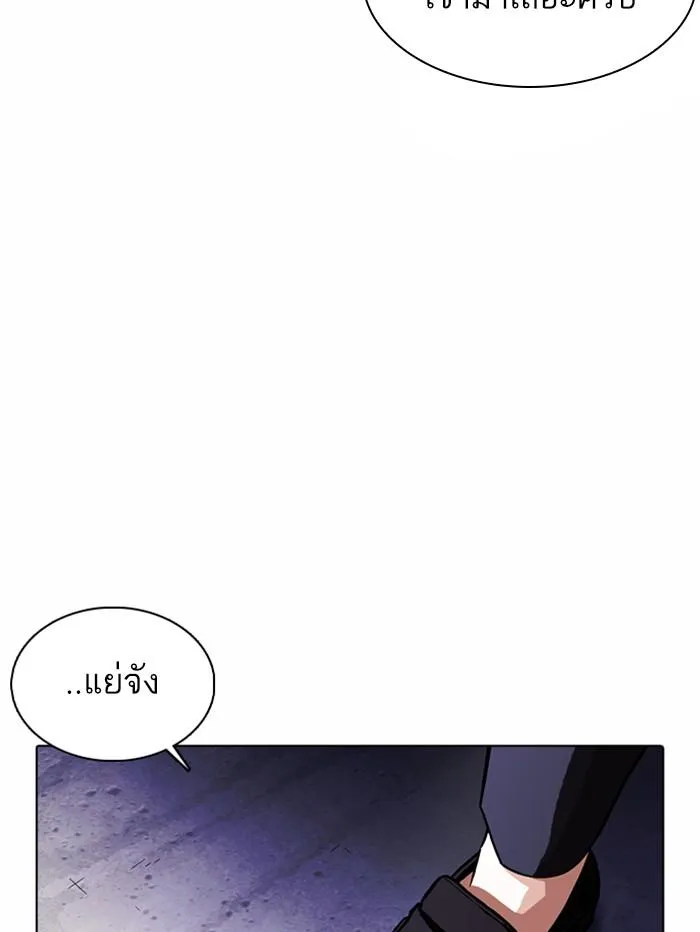 หน้า 175