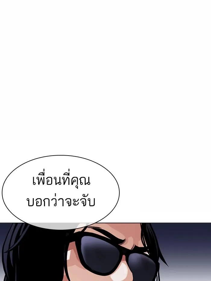 หน้า 181