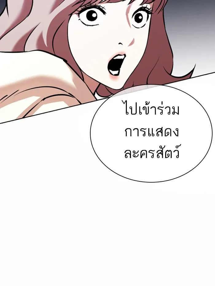 หน้า 183