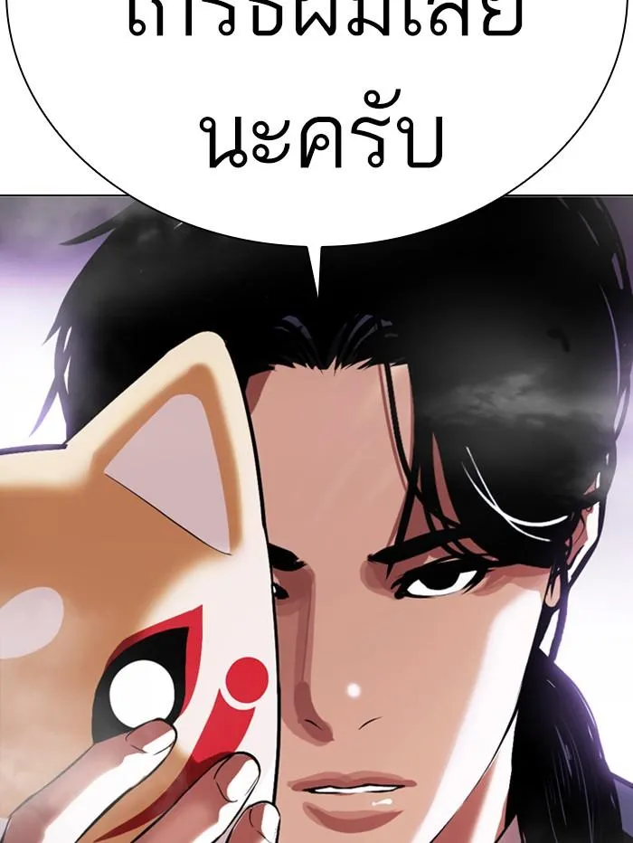 หน้า 188