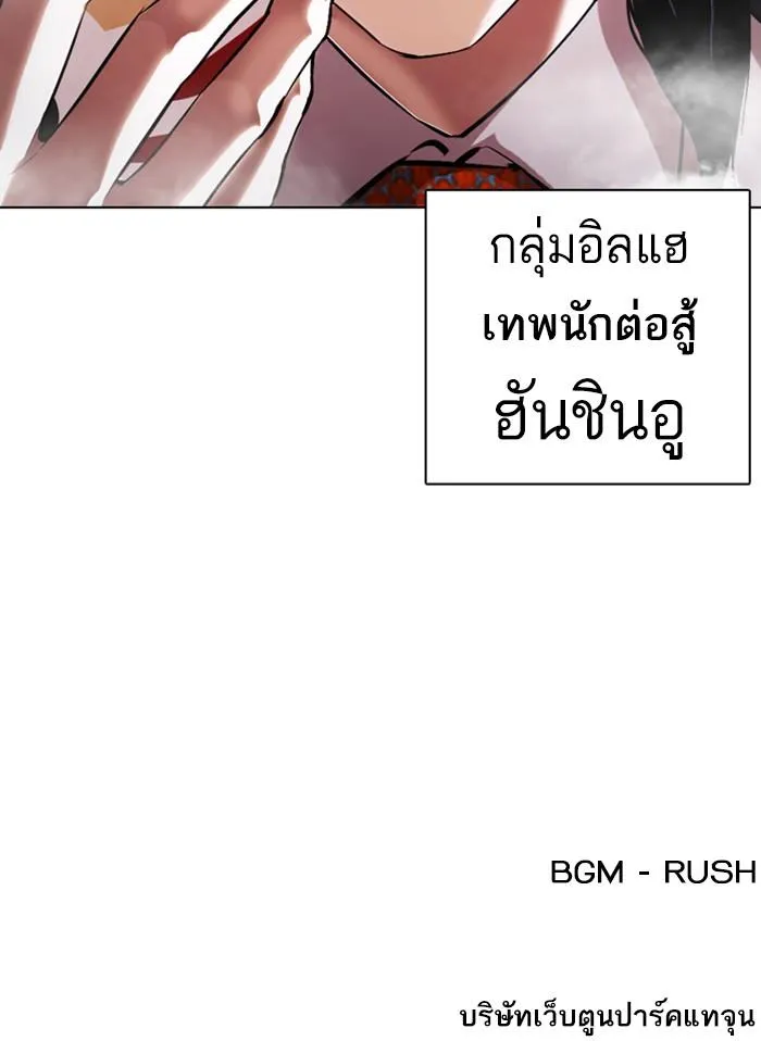 หน้า 189