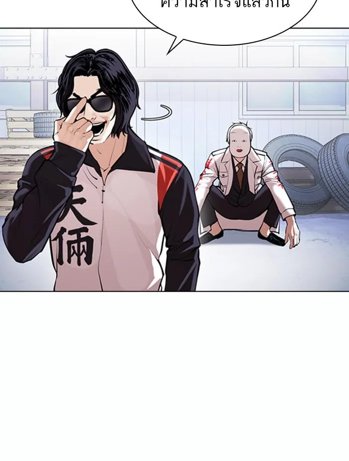 หน้า 48