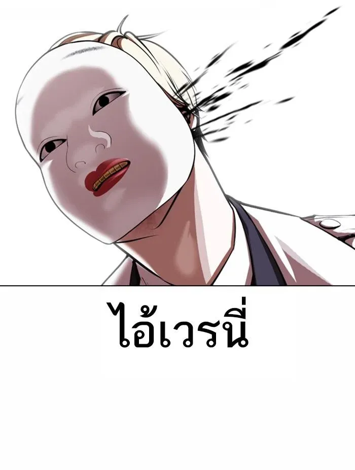 หน้า 57