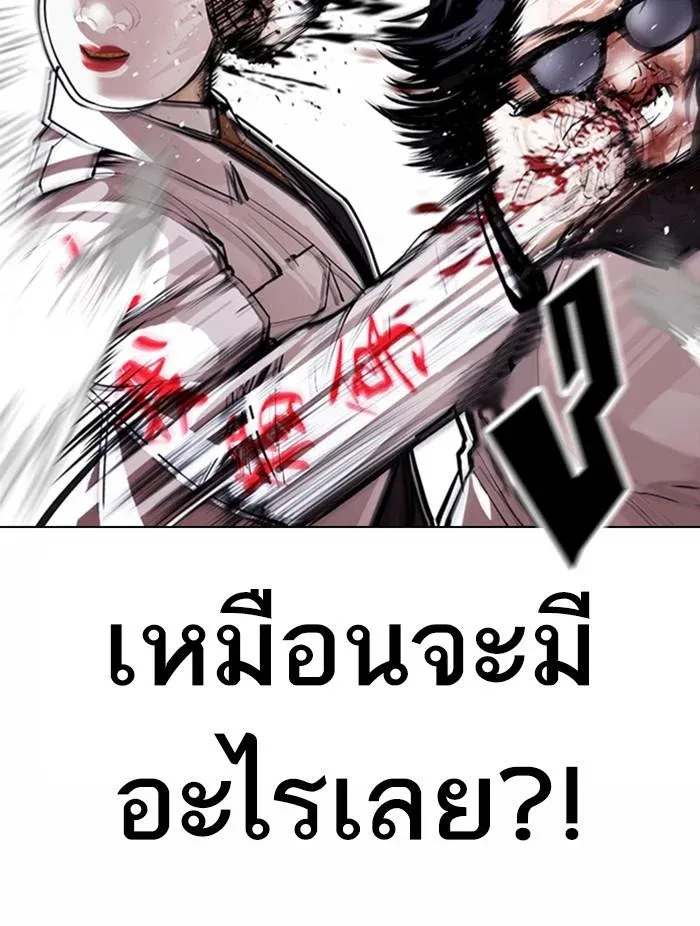 หน้า 59