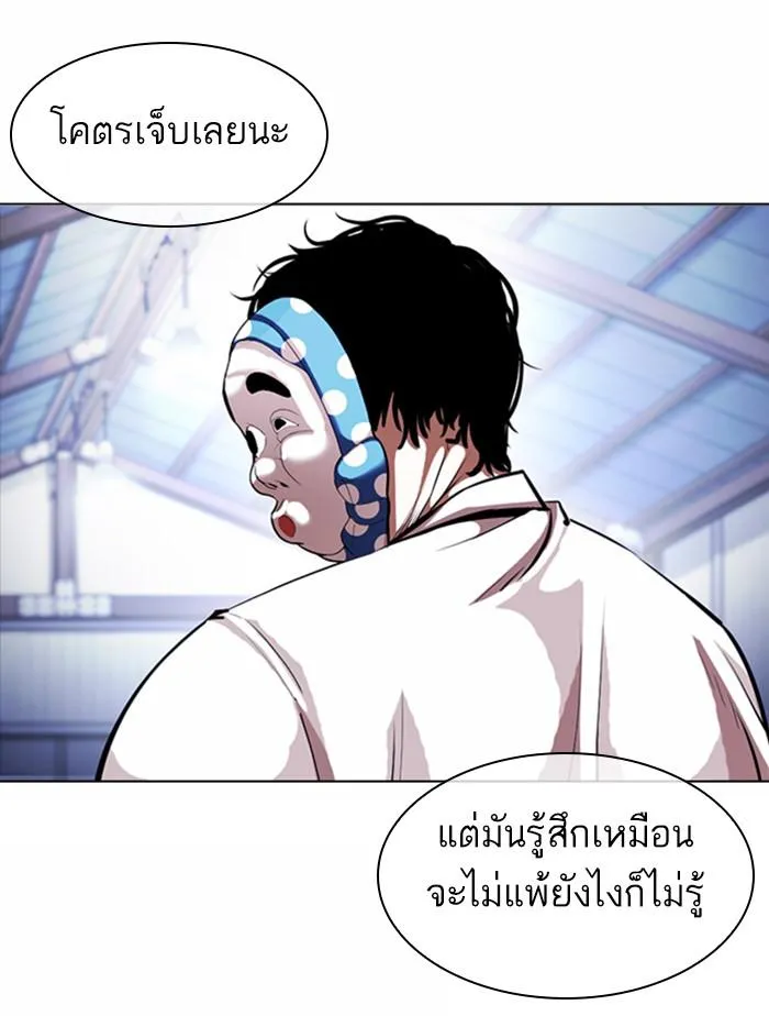 หน้า 69
