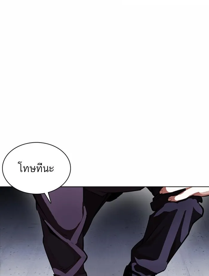 หน้า 70