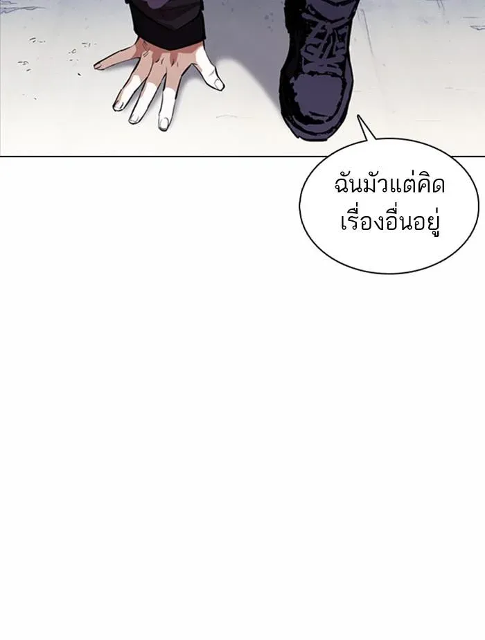 หน้า 71